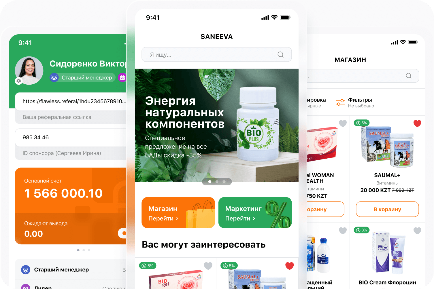 Saneeva