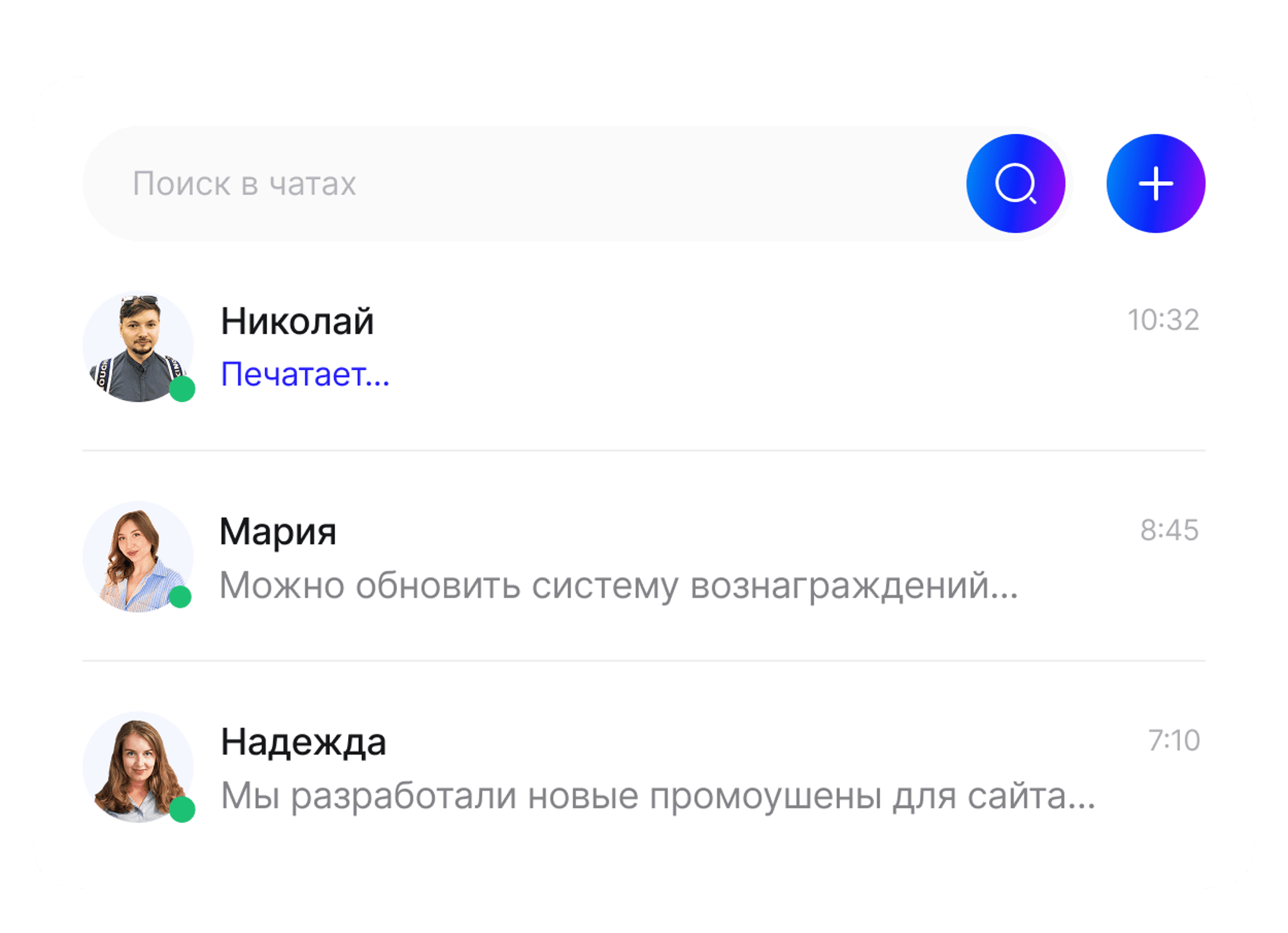 Обеспечим высокий уровень поддержки от команды экспертов