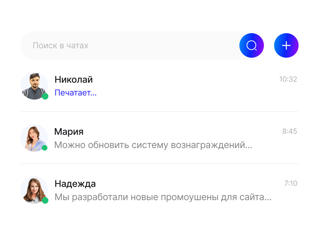 Обеспечим высокий уровень поддержки от команды экспертов