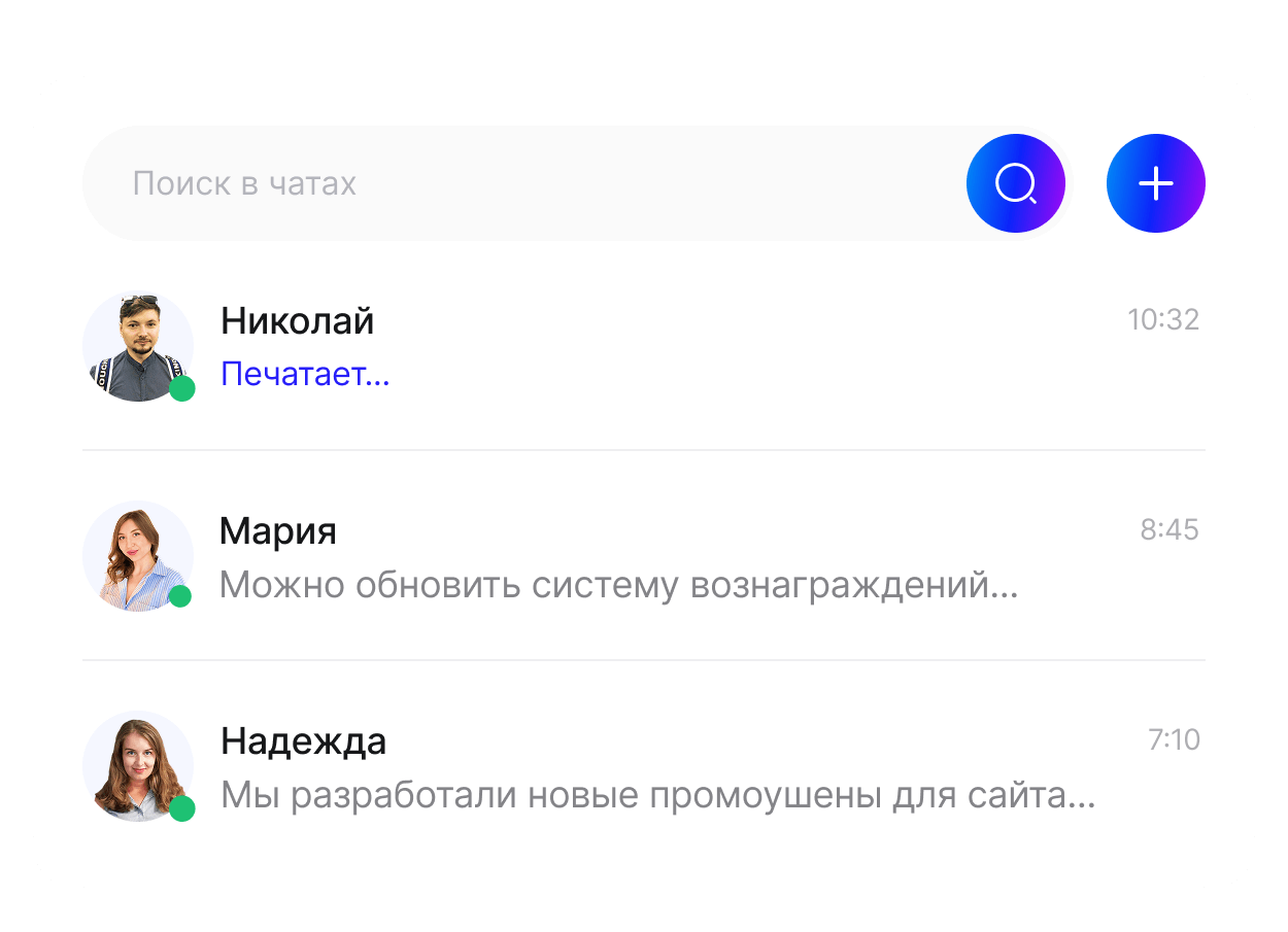 Обеспечим высокий уровень поддержки от команды экспертов
