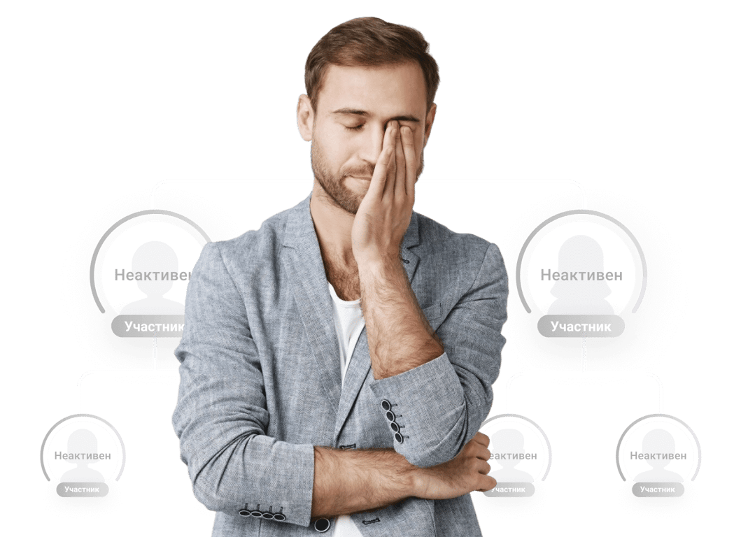 Риски пассивности