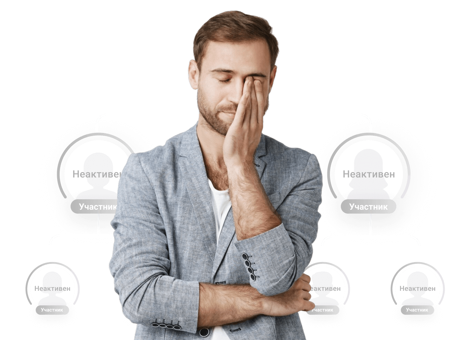 Риски пассивности