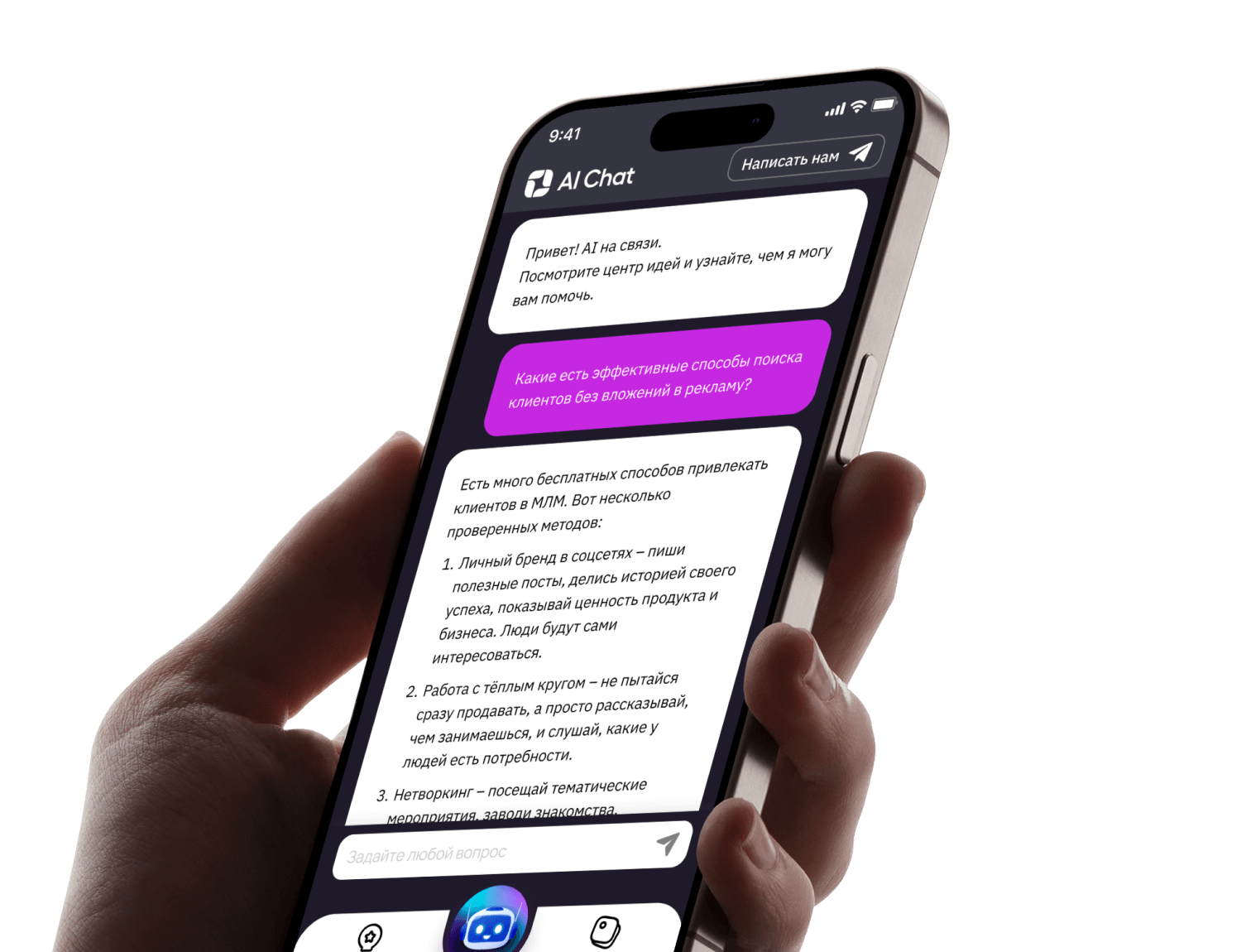 Интеграция AI на платформе