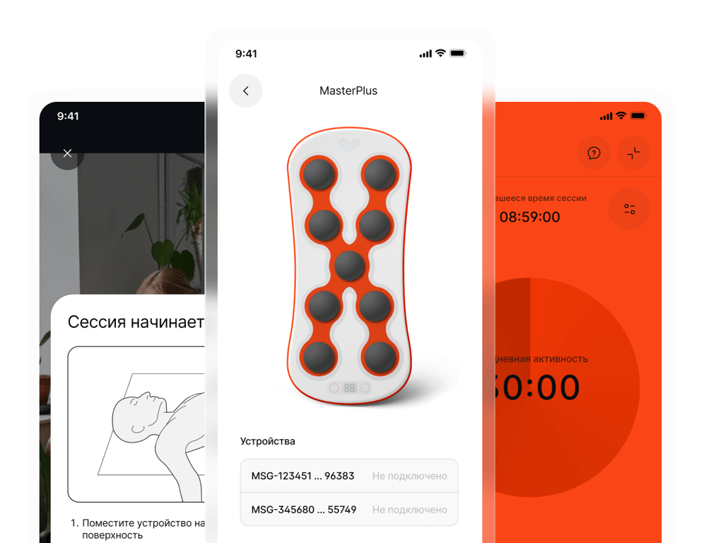 Результаты