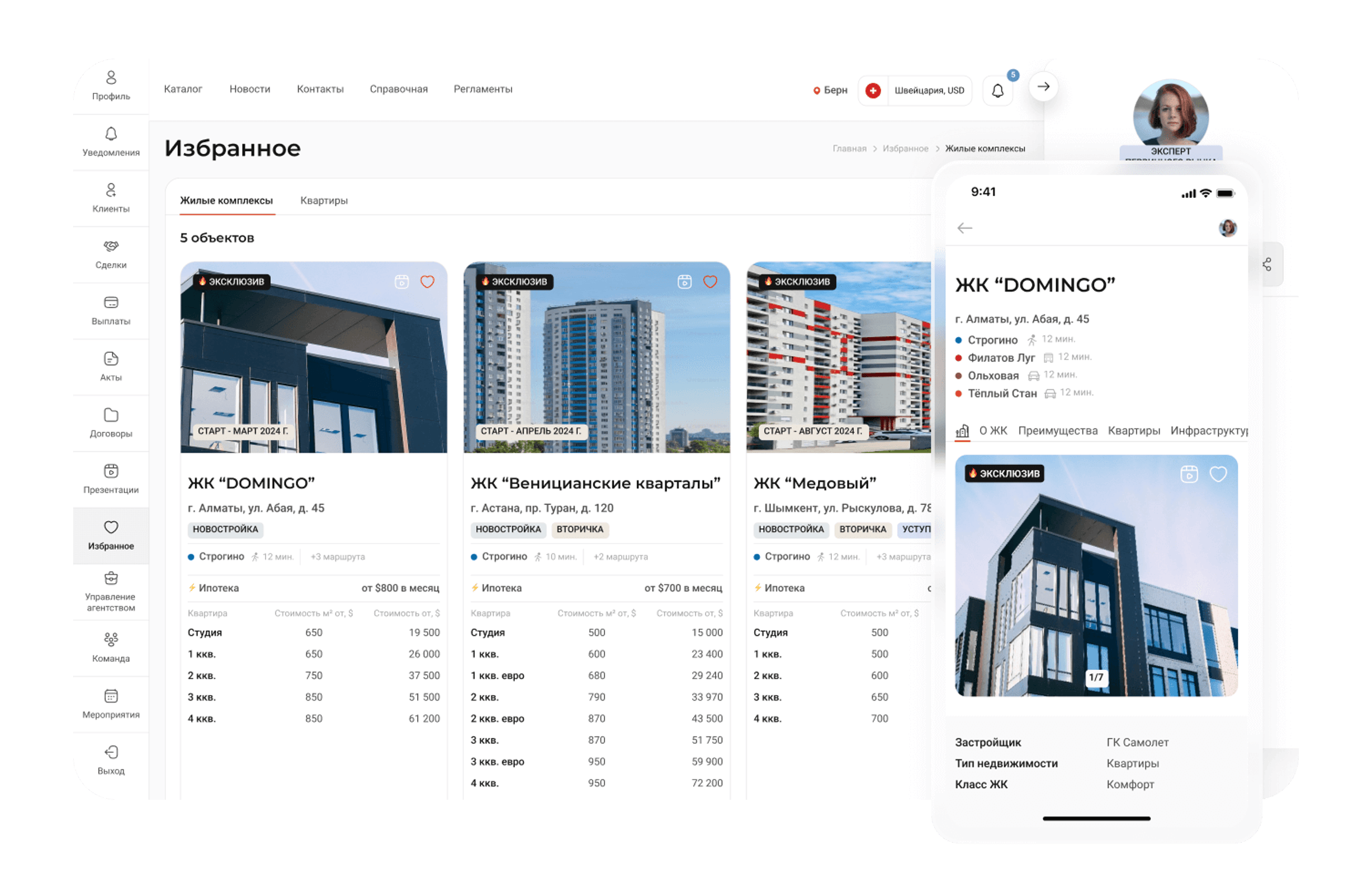 Создать МЛМ сайт