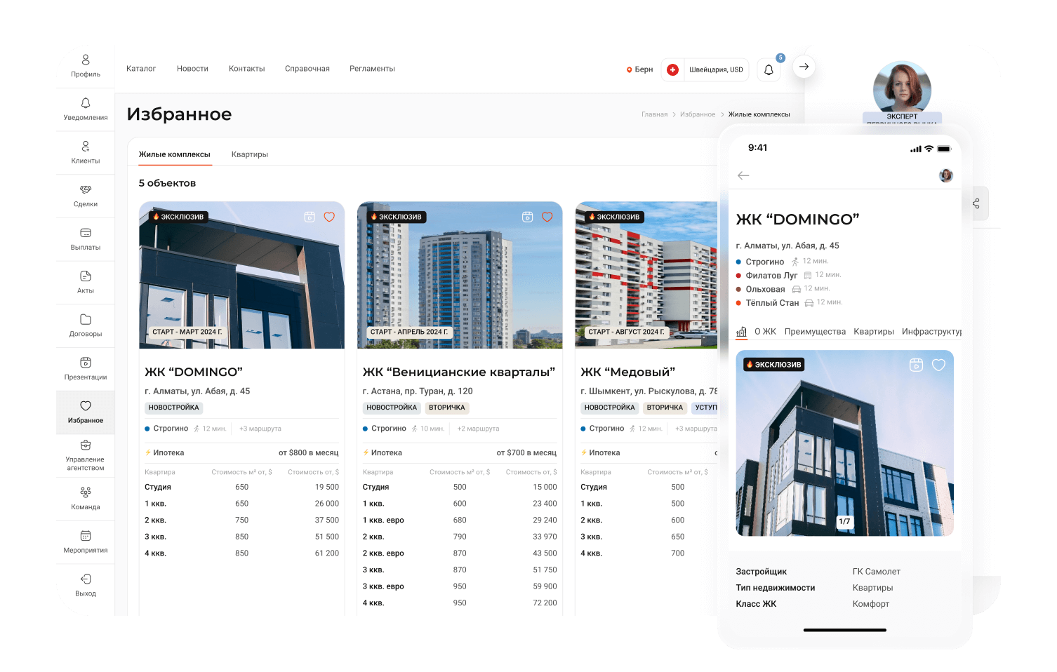 Создать МЛМ сайт