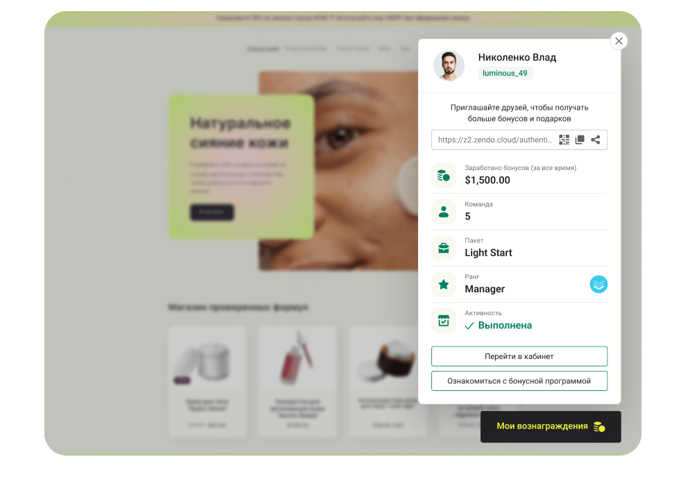 Интеграция виджета