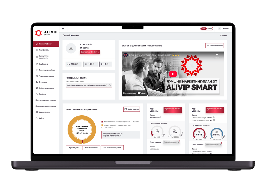 Сақтандыру полистерін сату