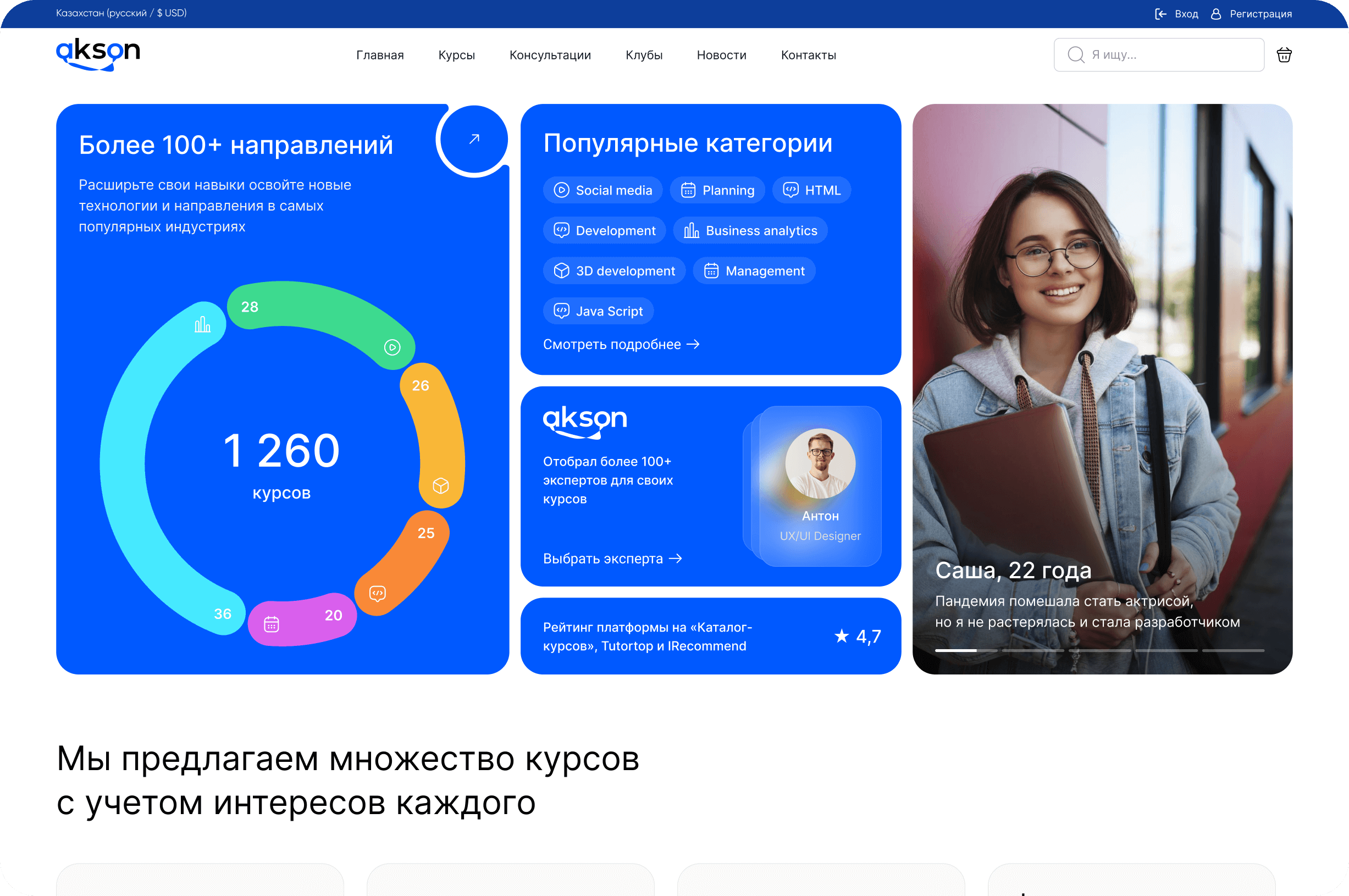 Біз сіздің ақпараттық өніміңіз үшін бағдарламалық шешім жасаймыз