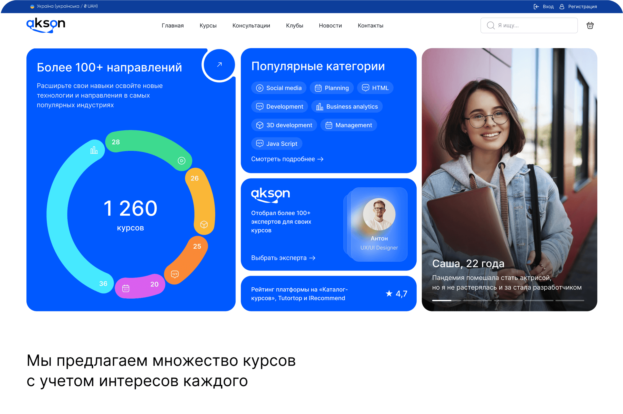 Создадим лендинг