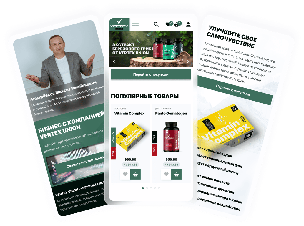 Сайт о компании и продуктах 2