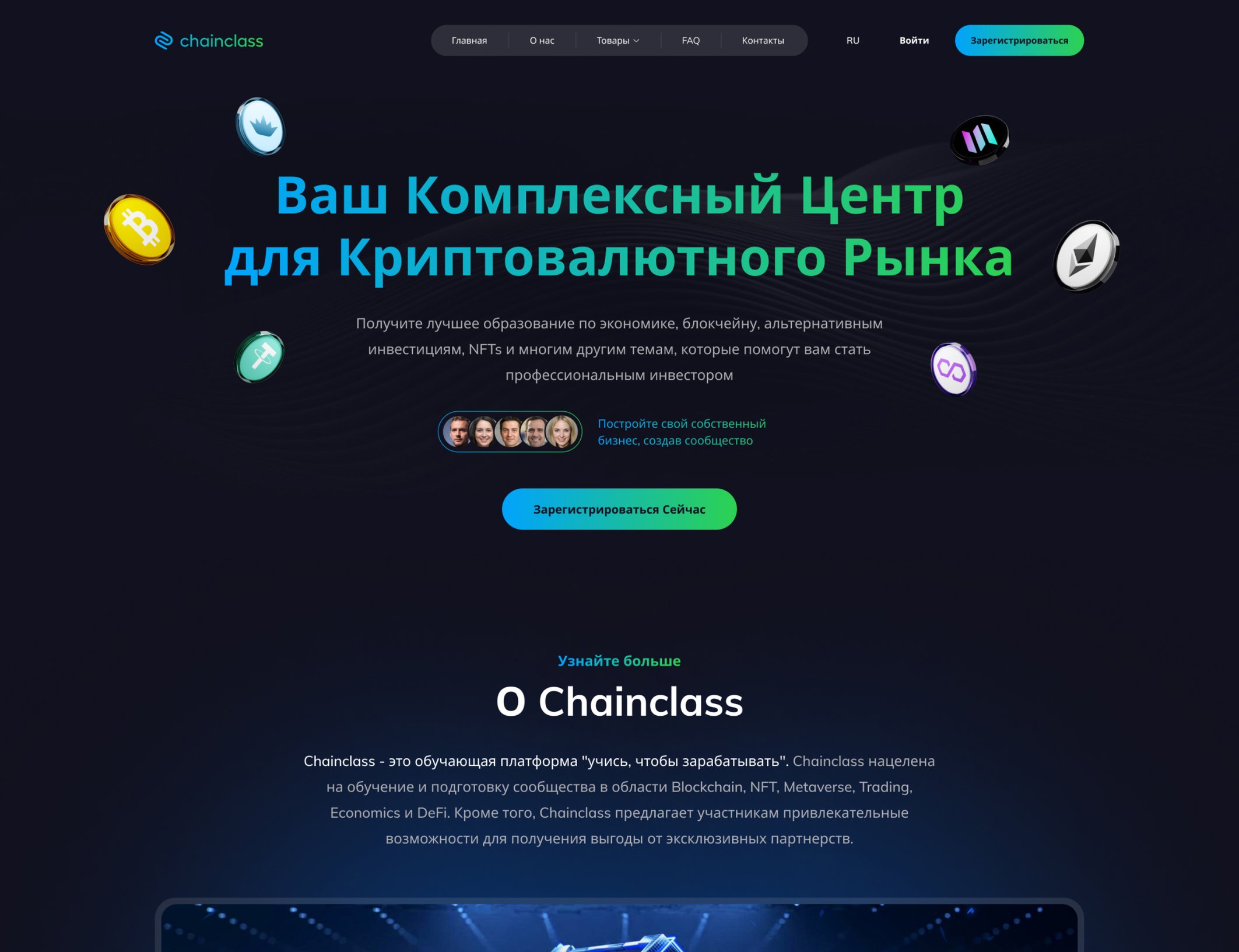 MLM нарығының көшбасшылары FlawlessMLM таңдайды 4