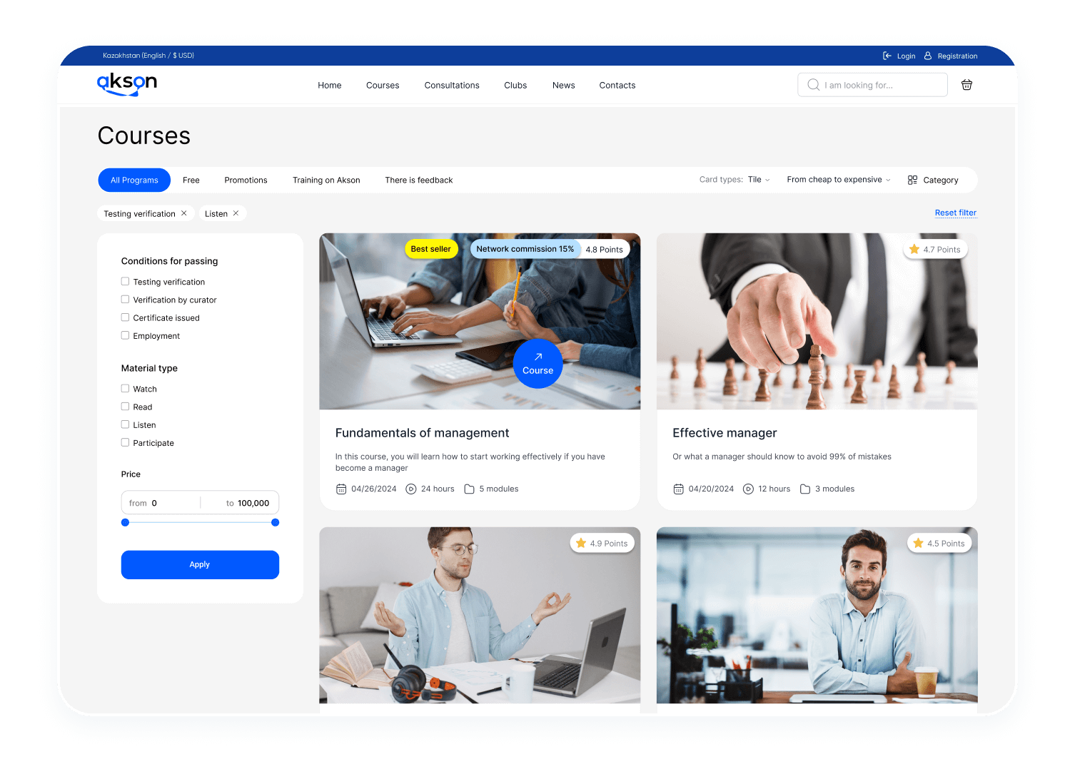Створення навчальної платформи