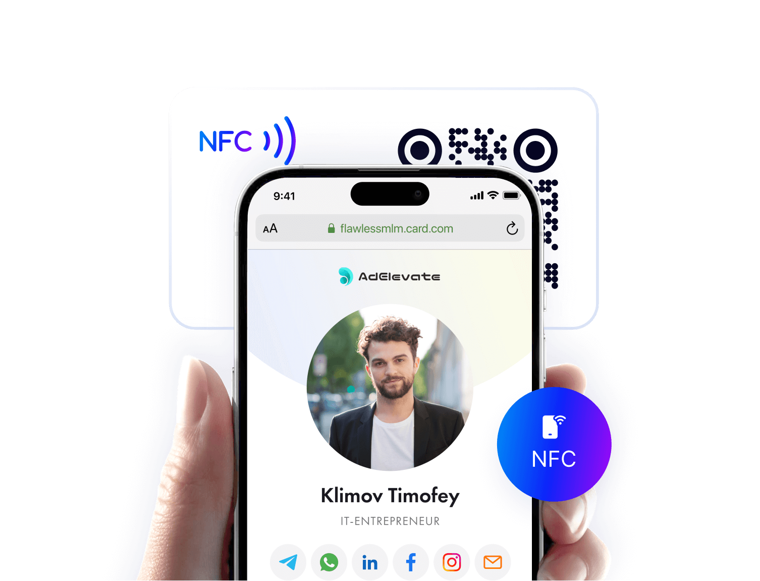 Миттєвий обмін контактами