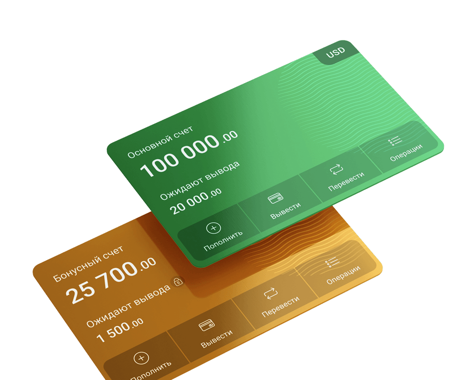 Финансовый модуль