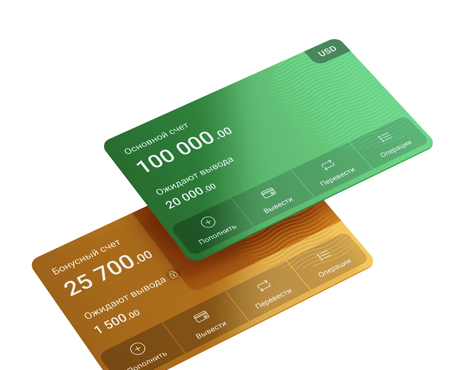 Финансовый модуль