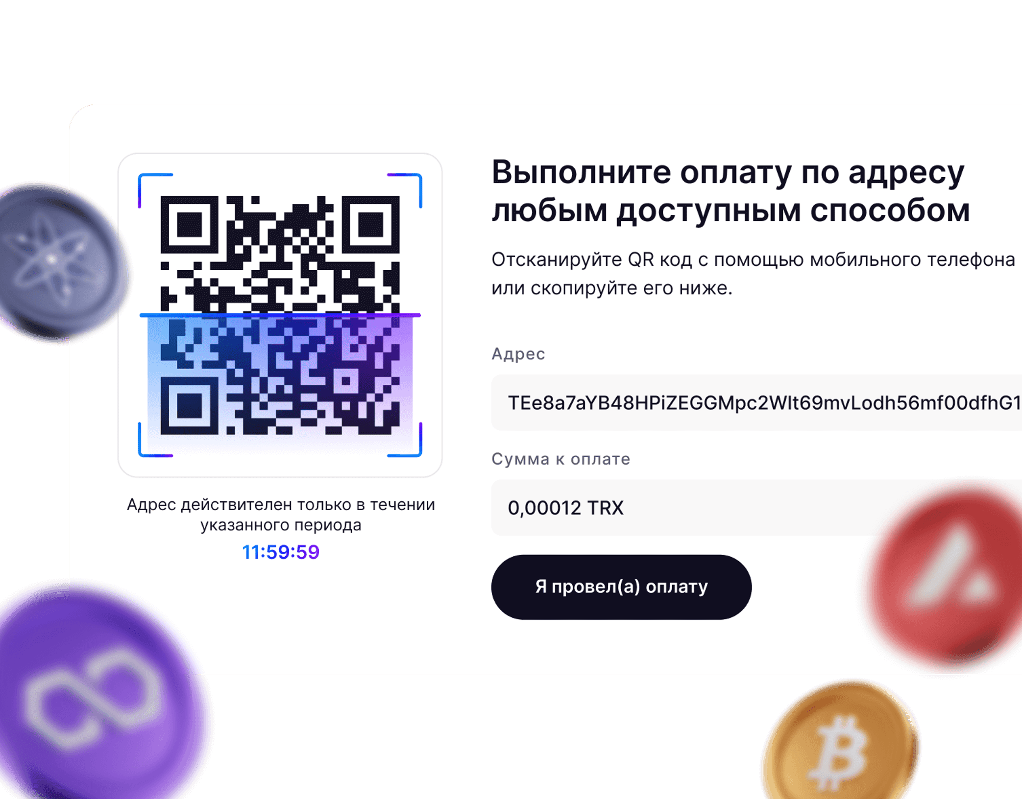 Внедрение блокчейн