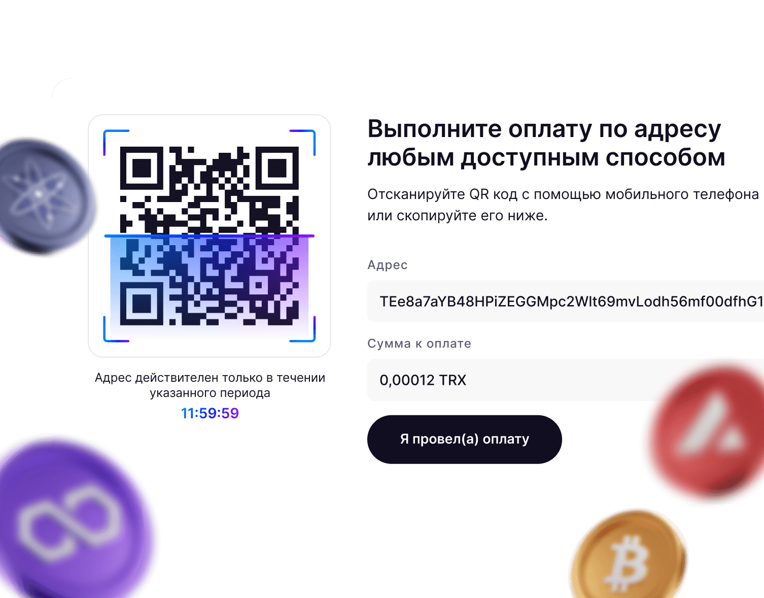 Внедрение блокчейн