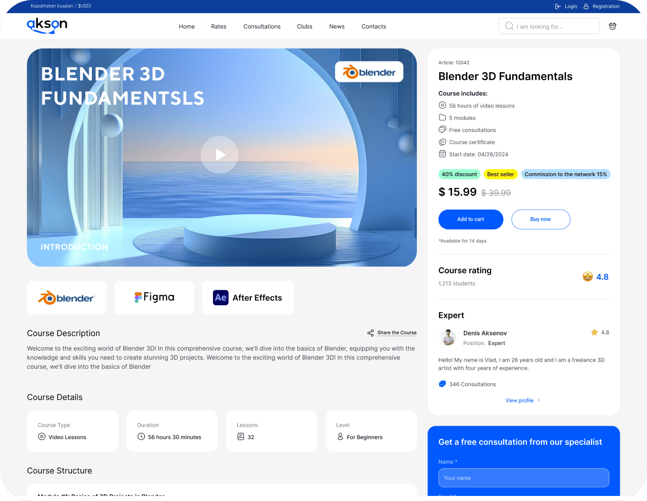Die Ziele der Zusammenarbeit mit uns