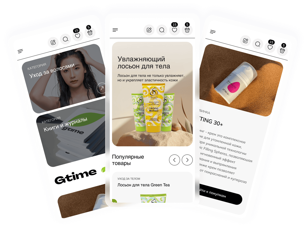 Брендированный магазин 2