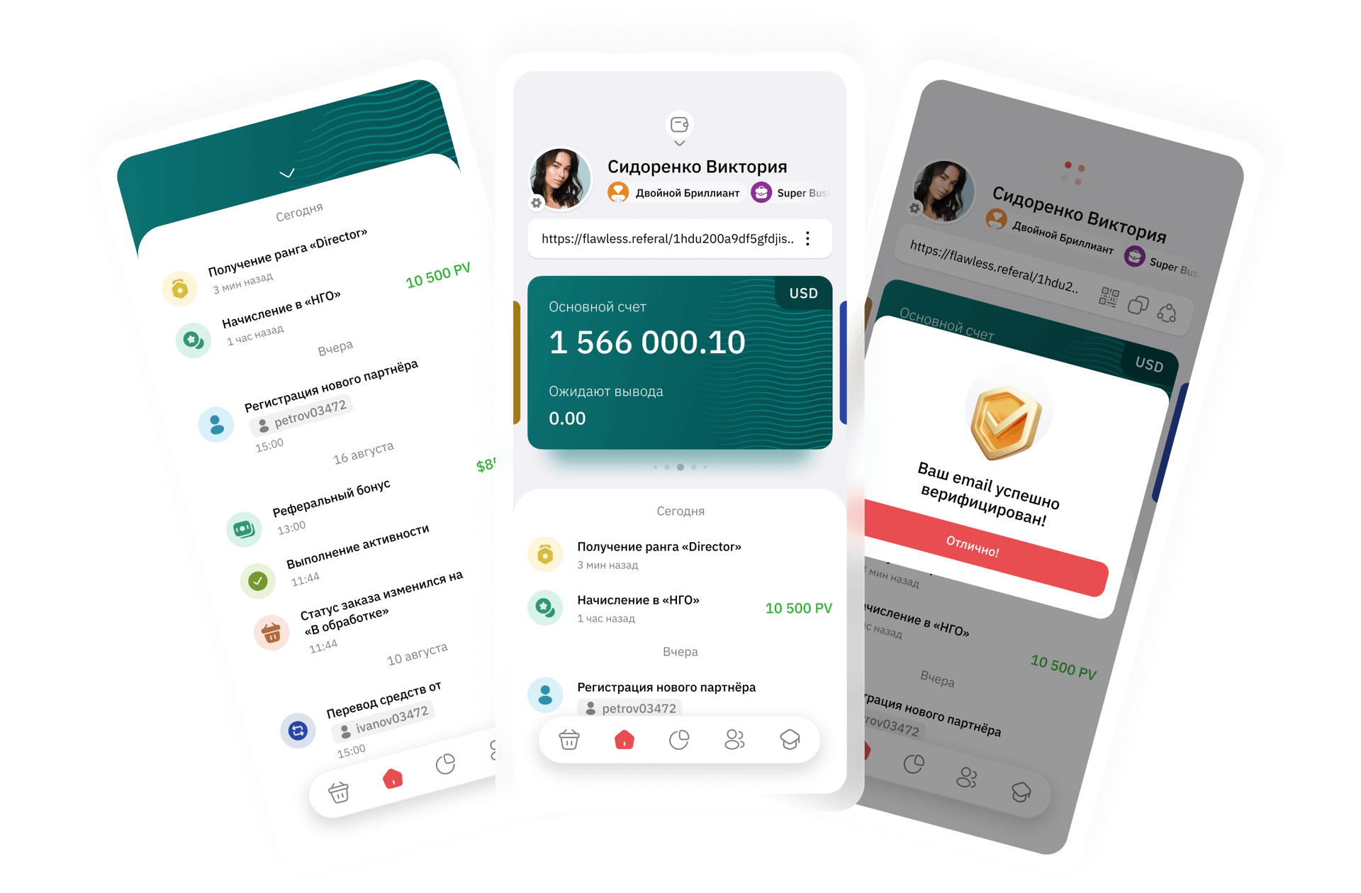 Мы создаем эффективные решения и продукты для масштабирования и выхода на международные рынки. Консалтинг, расчет маркетинг-плана, разработка сайта и мобильного приложения 11