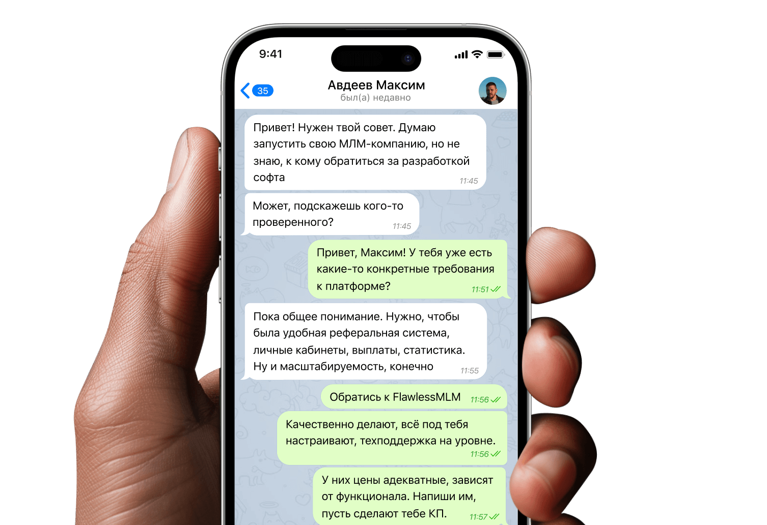 Партнерство с рекомендателями