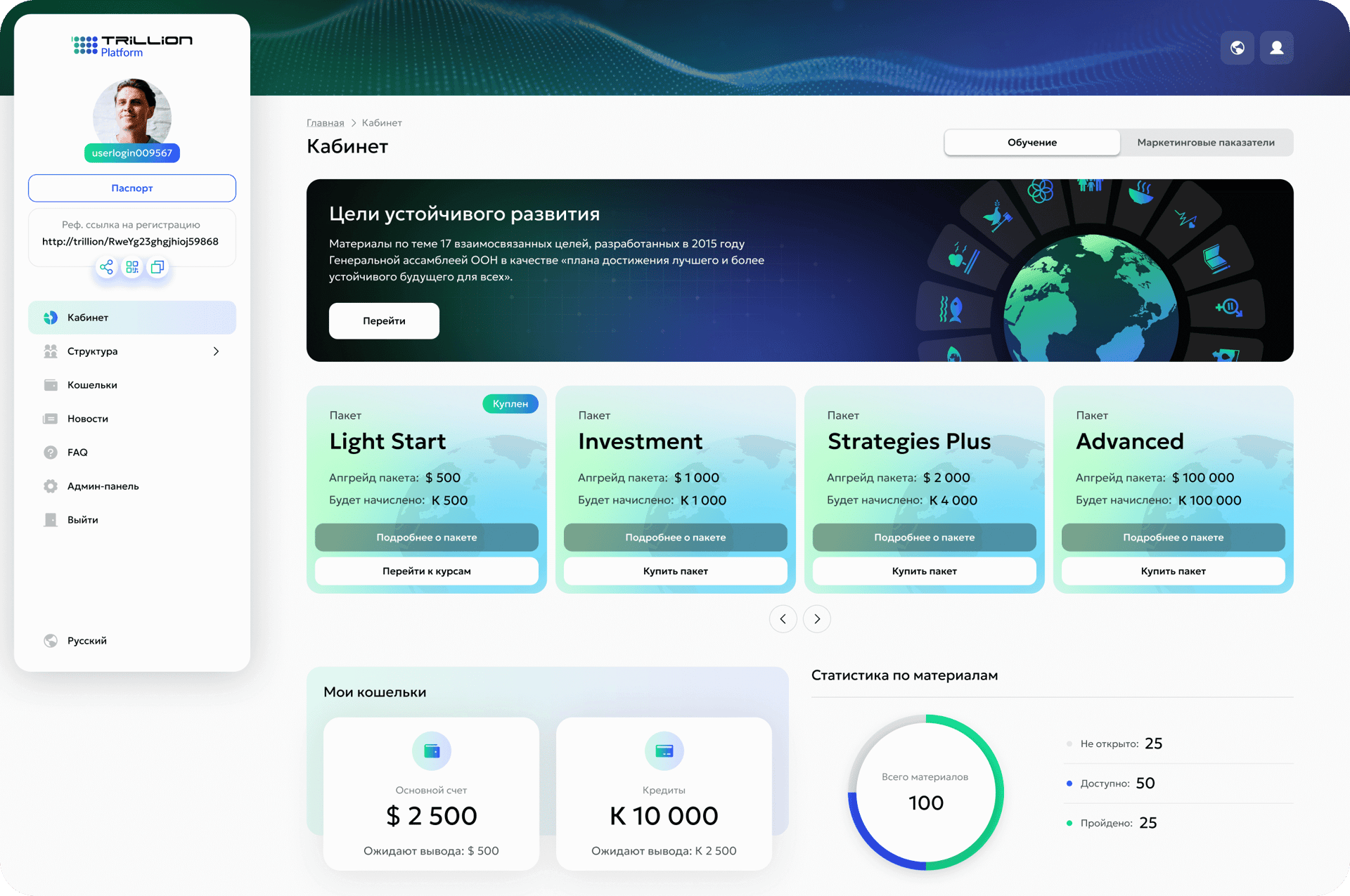 Создадим программное решение для вашего криптопроекта