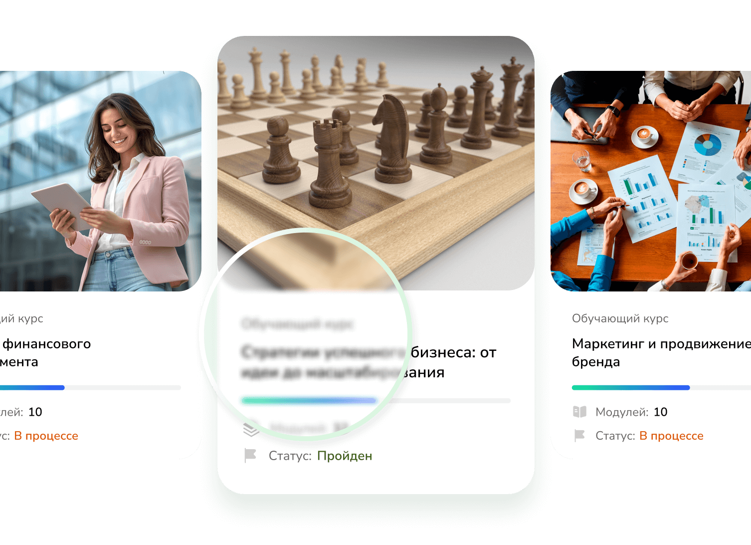 Размывание фокуса