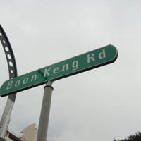 Kallang HDB Common Room for Rent – 9 Boon Keng Road - Image 5 of 6 - Thumbnail