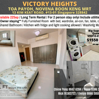 Novena Condo Common Room for Rent – 13 Kim Keat Road - Image 1 of 4 - Thumbnail