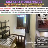 Novena Condo Common Room for Rent – 60 Kim Keat Road - Image 1 of 9 - Thumbnail