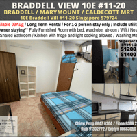 Toa Payoh Condo Common Room for Rent – 10E Braddell Hill - Image 1 of 7 - Thumbnail