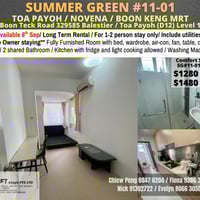 Novena Condo Common Room for Rent – 11 Boon Teck Road - Image 1 of 8 - Thumbnail