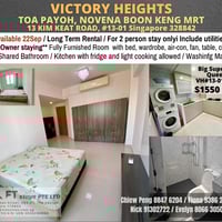 Novena Condo Common Room for Rent – 4 Jalan Ampas - Image 2 of 11 - Thumbnail