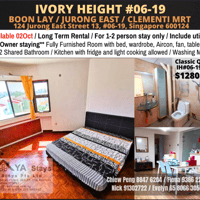 Jurong East Condo Common Room for Rent – 124 Jurong East Street 13 - Image 1 of 8 - Thumbnail