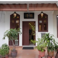 11 Marshall Road · Landed Master Room for Rent · Marine Parade - Image 1 of 7 - Thumbnail