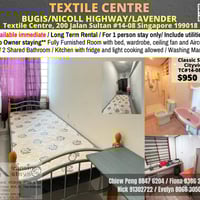 Kallang Condo Common Room for Rent – 200 Jalan Sultan - Image 1 of 9 - Thumbnail