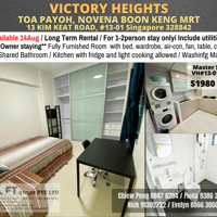 Novena Condo Master Room for Rent – 13 Kim Keat Road - Image 1 of 4 - Thumbnail