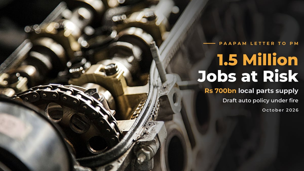 Engine block for PAAPAM letter on auto parts jobs in Pakistan