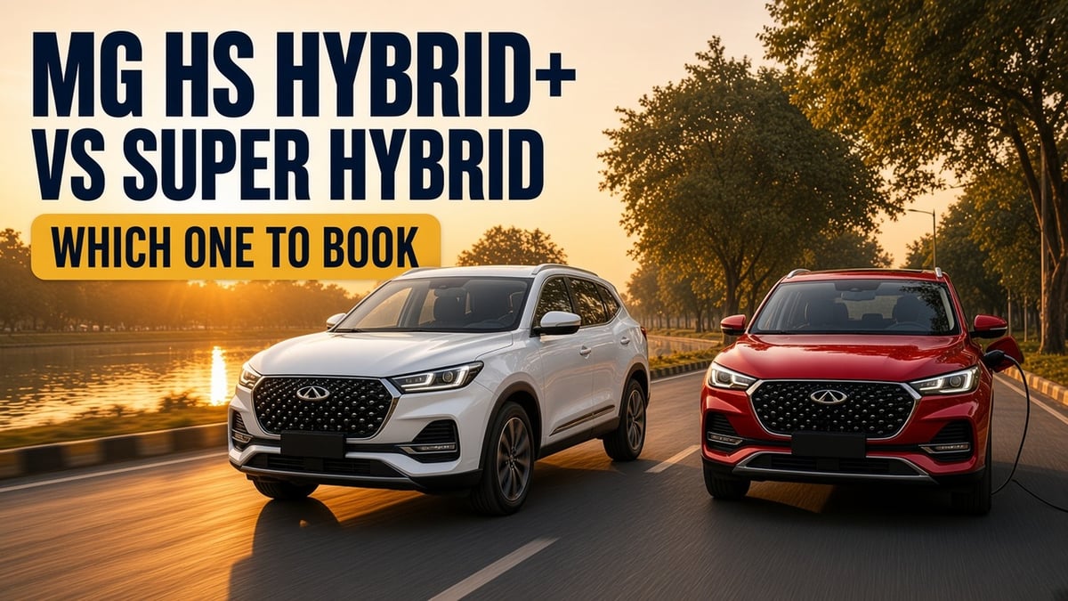 MG HS Hybrid+ vs Super Hybrid in Pakistan