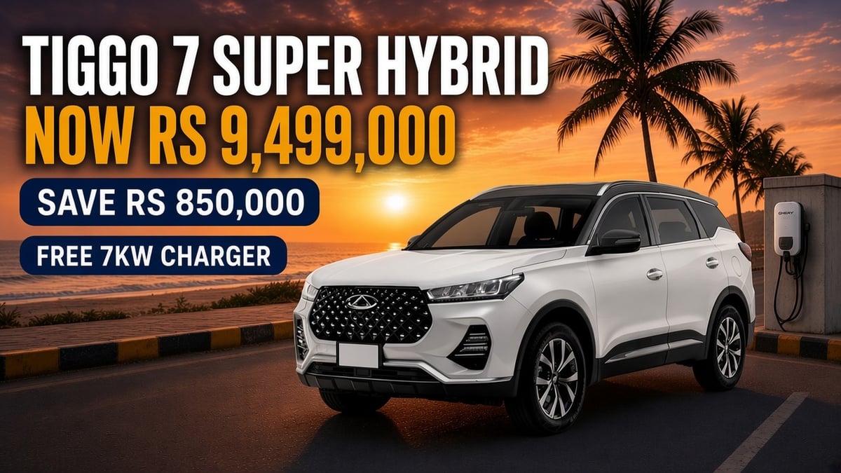 Chery Tiggo 7 Super Hybrid price cut to Rs 9,499,000