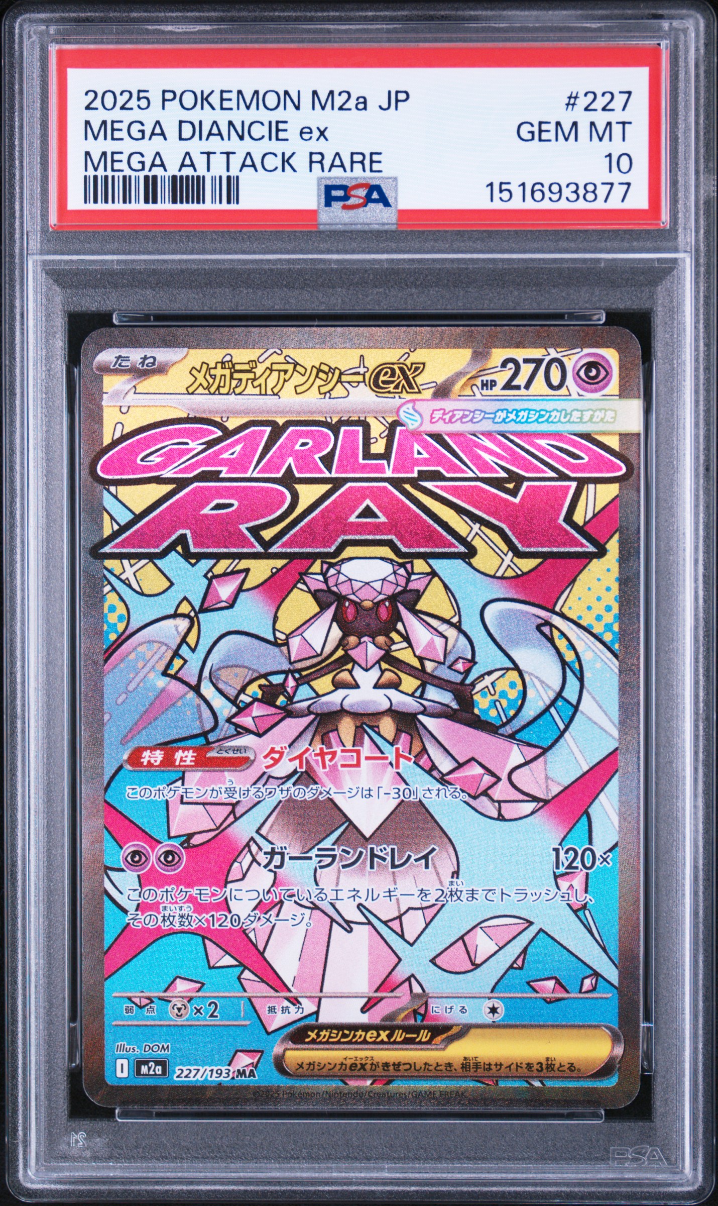 MEGA DIANCIE ex