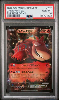 CAMERUPT EX