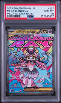 MEGA DIANCIE ex