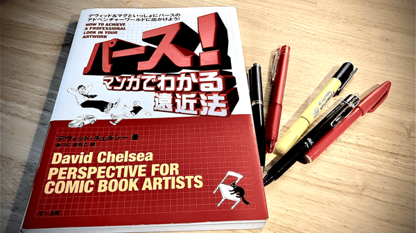 Slot #0011 jungle-gym-brain-asymmetry: David Chelsea's book as the origin of spatial cognition to break info asymmetry. / [0011] 脳内ジャングルジムの原点。情報の非対称性を破壊する空間認知の覚醒。