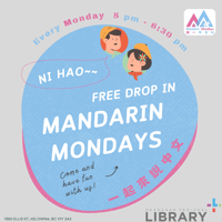 Mandarin Mondays - Free Conversation Club