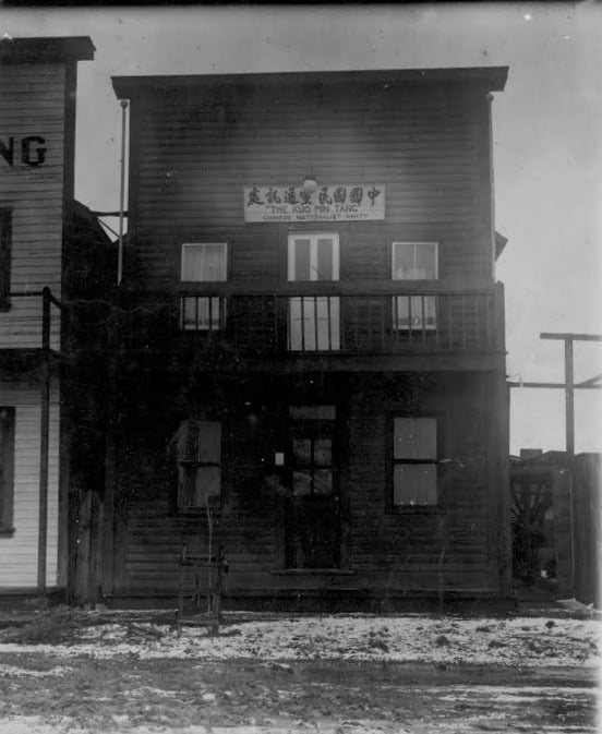 <who> Photo Credit: Okanagan Heritage Museum </who> The Kuo Min Tang Building #7734