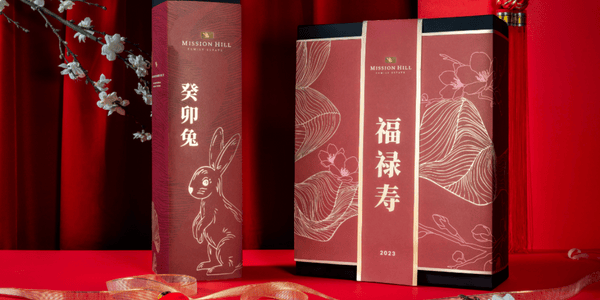 Celebratory Collectibles for Lunar New Year