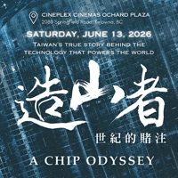 A Chip Odyssey - Documentary Film