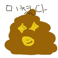 와우